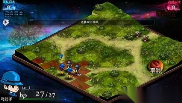 命运重生2手机版