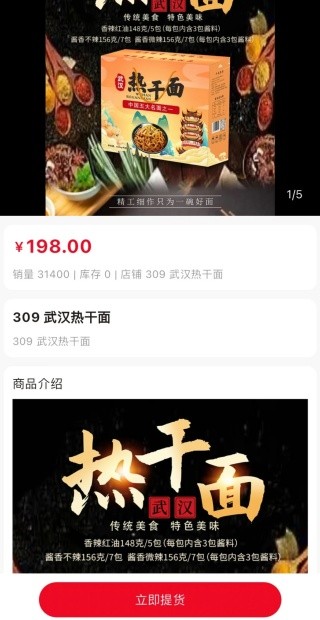 艾兴优选最新版