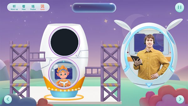 洪恩英语最新版
