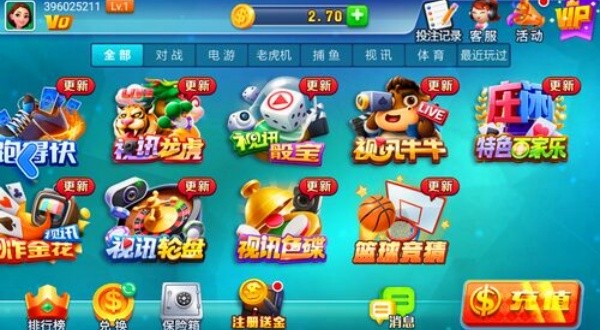 凤凰城最新版