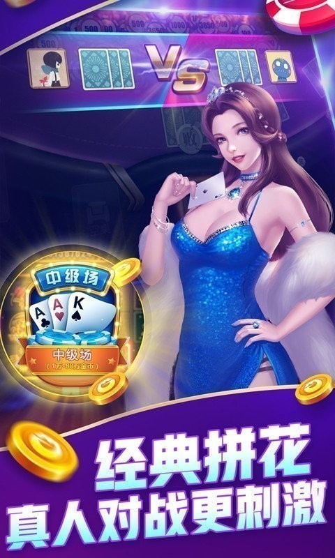 所谓棋盘最新版截图1