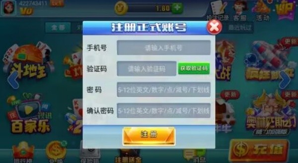 凤凰城最新版