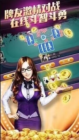 凤凰城最新版截图1