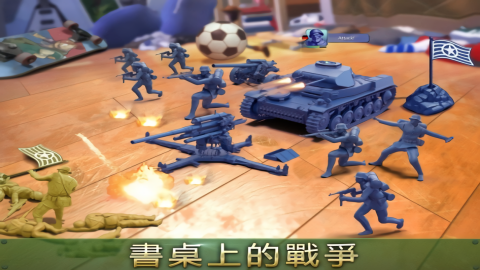玩具兵大战即时战略版截图2