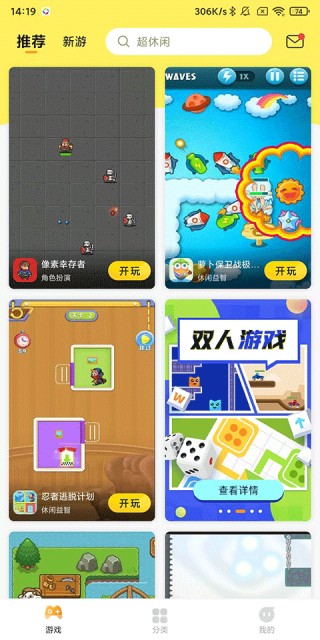 7k7k游戏盒老版