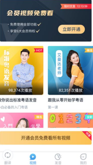白话翻译
