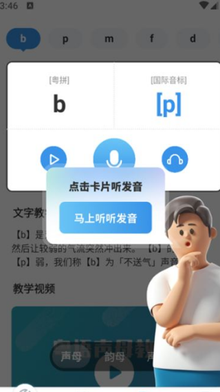 白话翻译