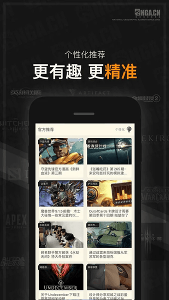 艾泽拉斯国家地理论坛截图3