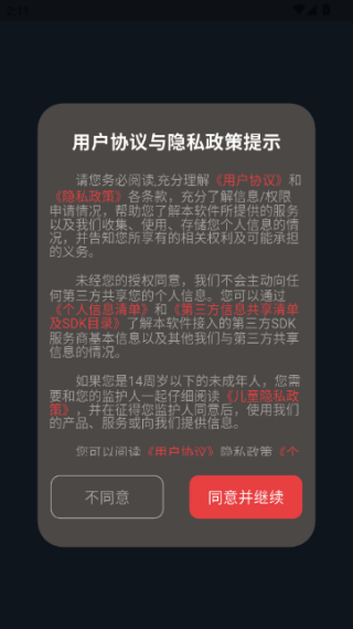 白话翻译