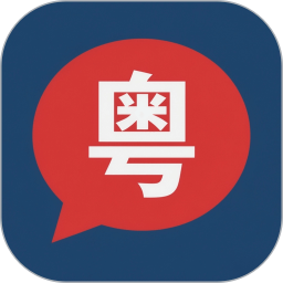 白话翻译