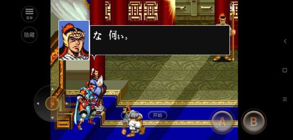街机三国志2无敌版截图2
