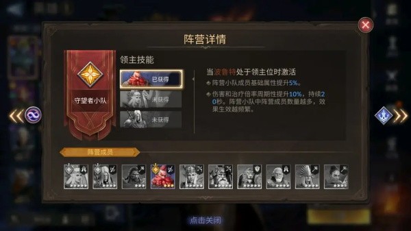 潮汐守望者0.1折版