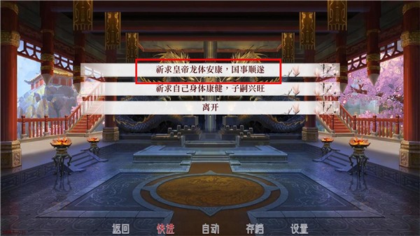 易次元深宫曲