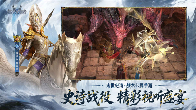 潮汐守望者0.1折版截图2