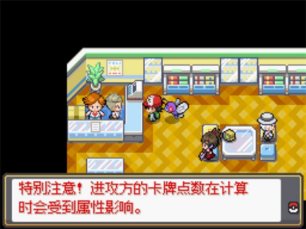 宝可梦sa手机版