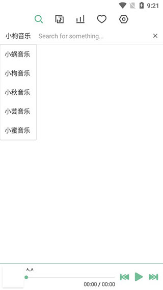 洛雪音乐魔改版