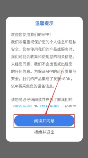 泰语学习