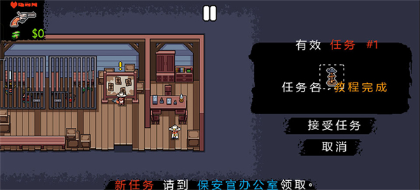 西部法则