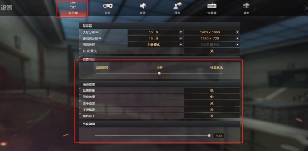 玩CF卡屏怎么办 卡屏是什么原因