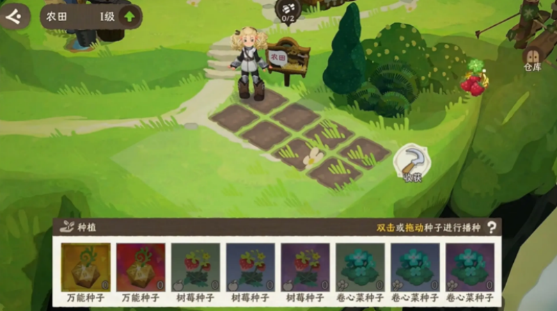 雾海之下家园菜地玩法介绍