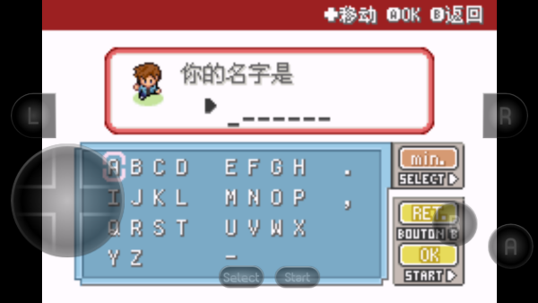 口袋妖怪紫光