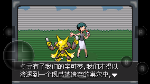 口袋妖怪紫光
