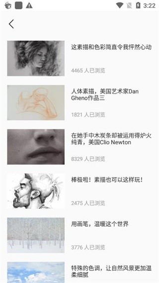 熊猫绘画2022旧版