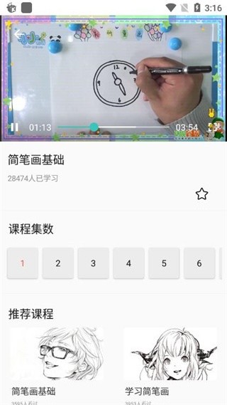 熊猫绘画2022旧版