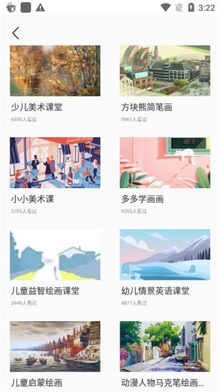 熊猫绘画2022旧版