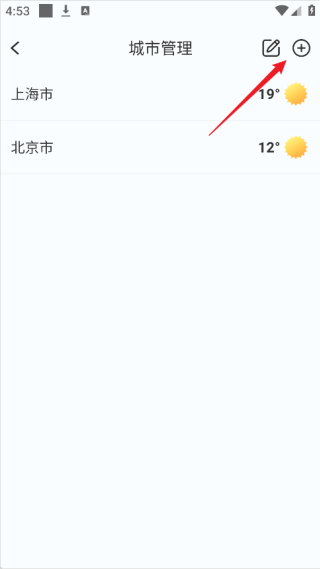 橡果天气