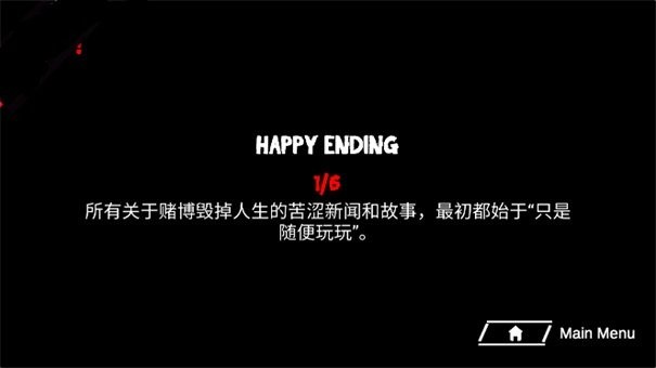 皮卡布停中文版