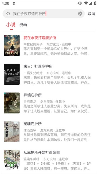 雨鹿阅读