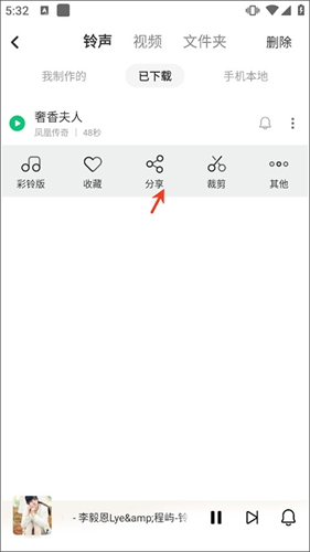 酷狗铃声最新版