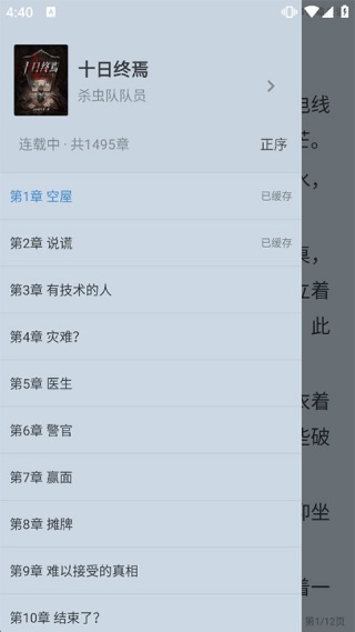 雨鹿阅读