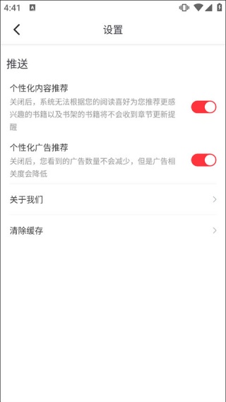 雨鹿阅读
