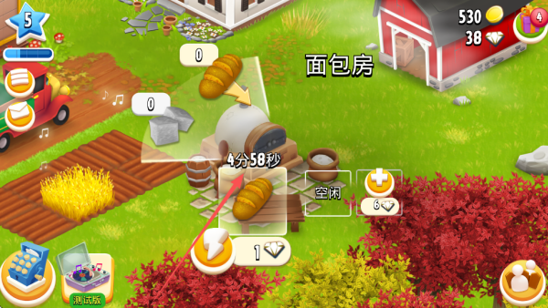 卡通农场国际服