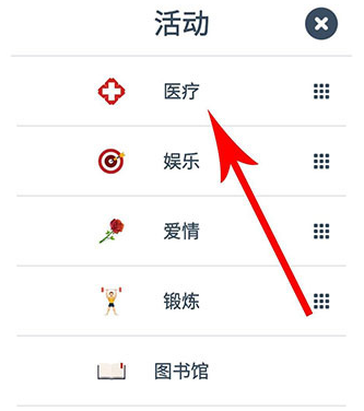 第二人生无广告版