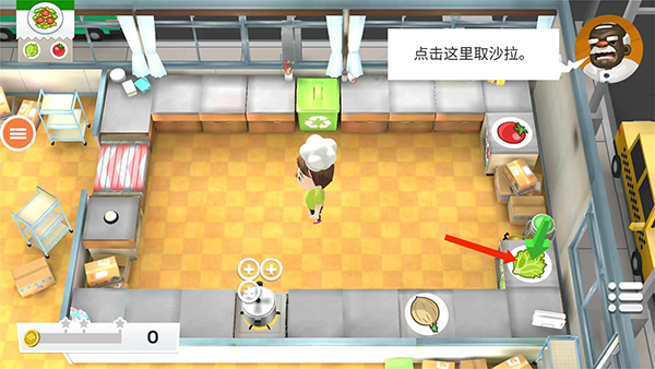 胡闹厨房双人游戏