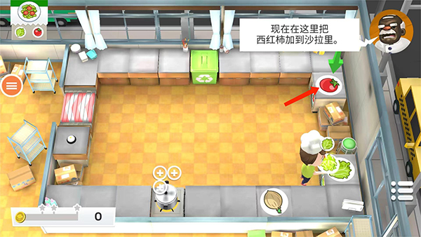 胡闹厨房双人游戏