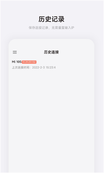 startravel工具箱截图1