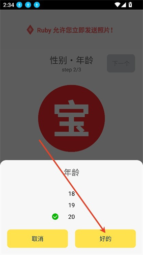 simsimi机器人