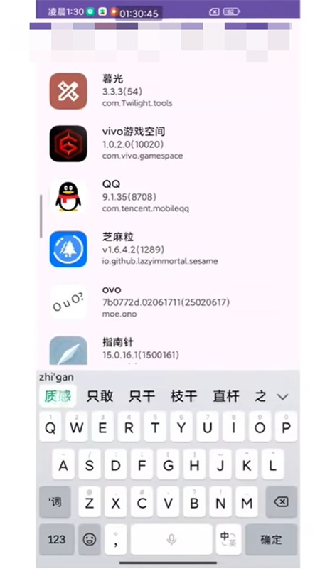 FPA框架