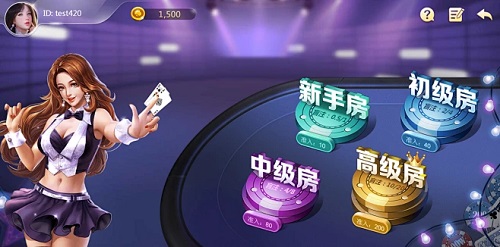 乐游LEG