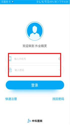 精灵地图