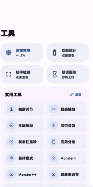startravel工具箱