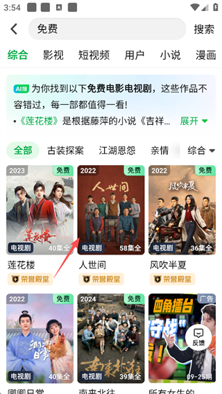 手机爱奇艺怎么下载视频到本地