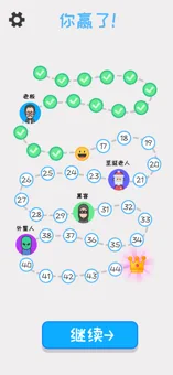 聊天模拟器截图5