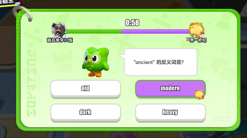 蛋仔派对多邻国联动皮肤获取方法