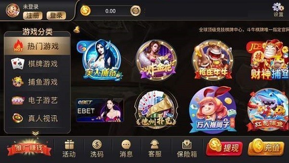 大神娱乐旧版截图1