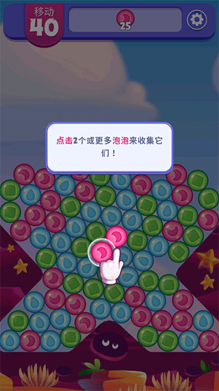 愤怒的小鸟梦幻爆破旧版本